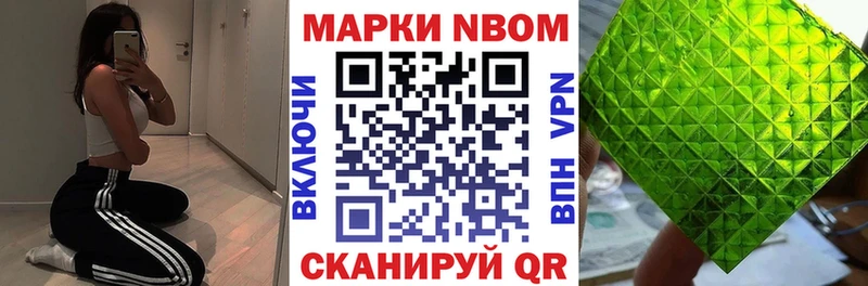 купить наркоту  Краснотурьинск  Марки 25I-NBOMe 1,5мг 