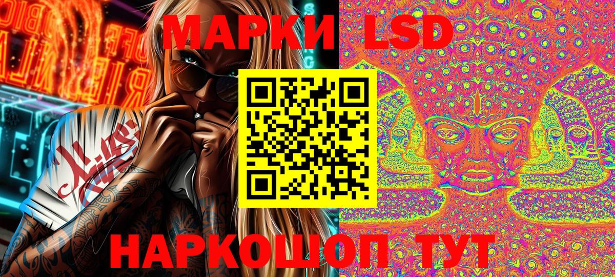 Наркотические марки 1500мкг  Марки N-bome  Краснотурьинск  Вход с VPN 
