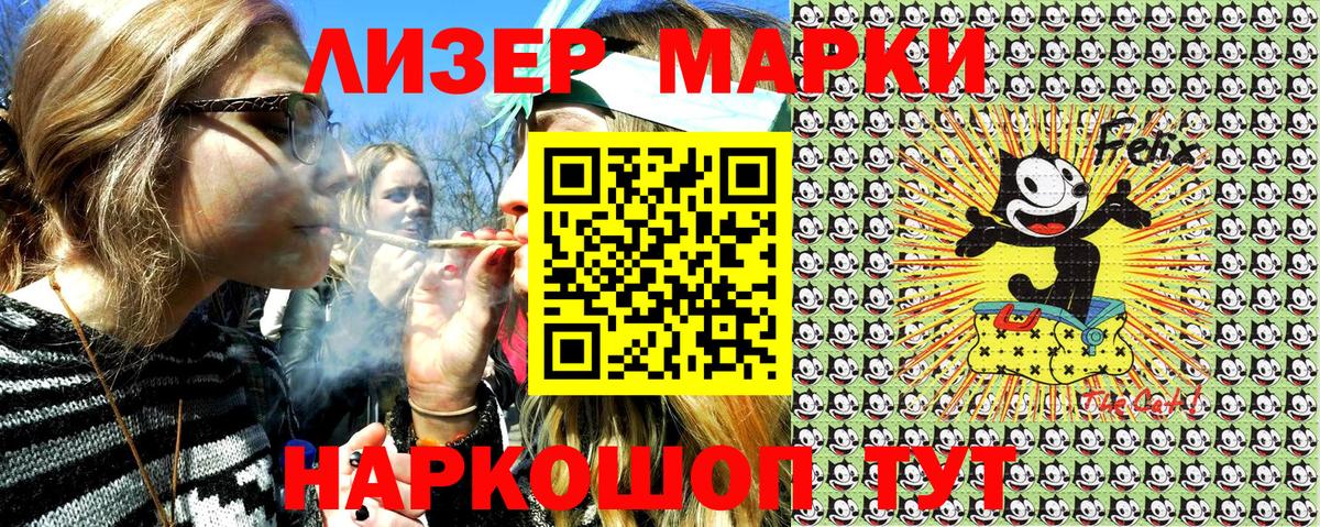 Марки N-bome 1,8мг Краснотурьинск