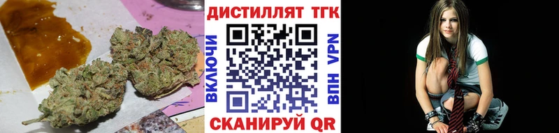 blacksprut как зайти  Краснотурьинск  Дистиллят ТГК концентрат 