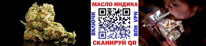 ТГК вейп Краснотурьинск