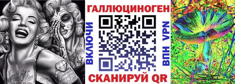 Галлюциногенные грибы ЛСД  магазин  наркотиков  blacksprut сайт  Краснотурьинск 