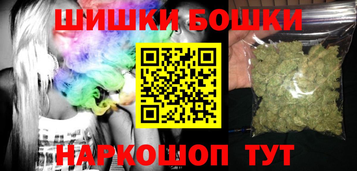 Бошки марихуана тримм Краснотурьинск