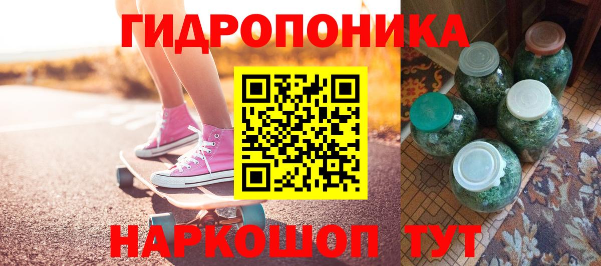 Марихуана планчик  Марихуана планчик  Вход с VPN  Каннабис THC 21%  Краснотурьинск 